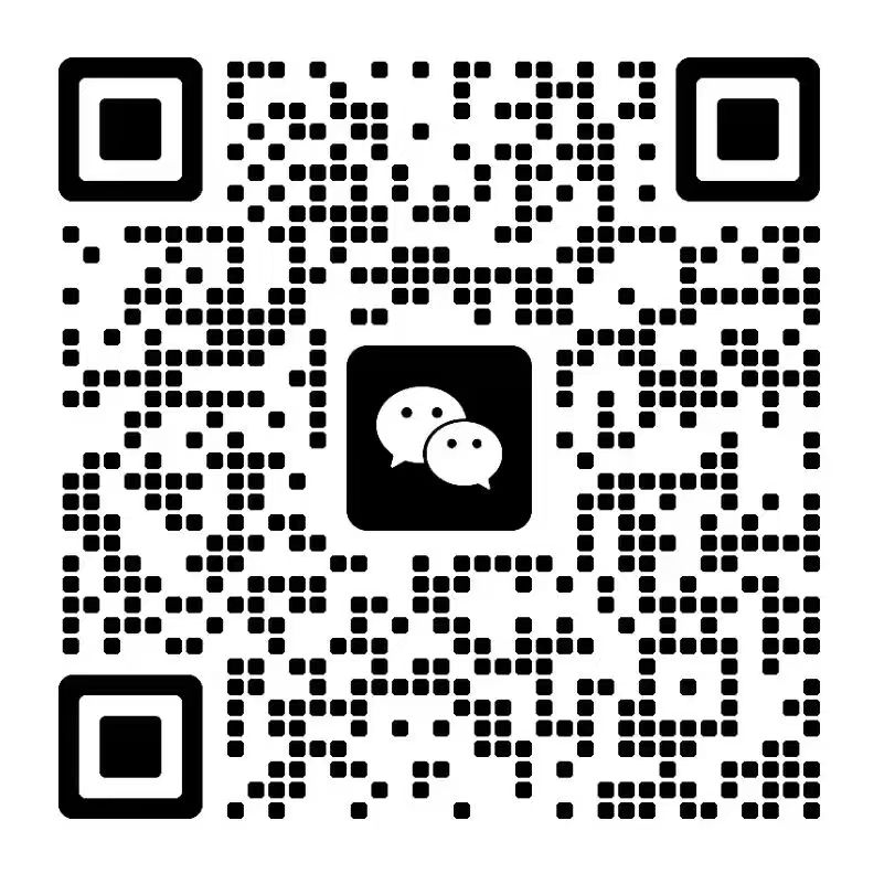 微信二维码